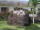 Another shot of the petroglyphs.