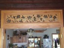 Humming birds and hibiscus (dining room transom)
