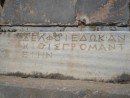 inscriptions of Greek philosophers at the vestibule of the Temple of Apollo - "know thyself" & "nothing in excess" ... maybe ;-)