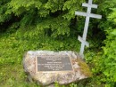Russian cross on plaque for the dead seamen