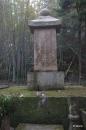 Grave  of one of the Lord Matsuras.