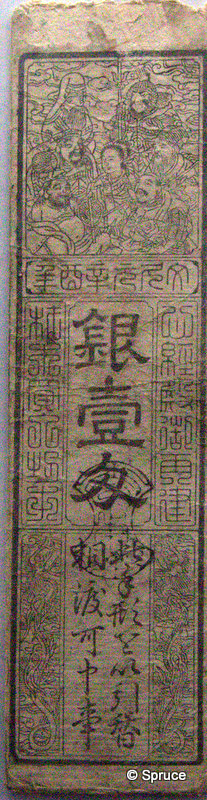 Promissory note, block printed images.