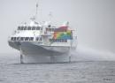 Fast rainbow ferry.