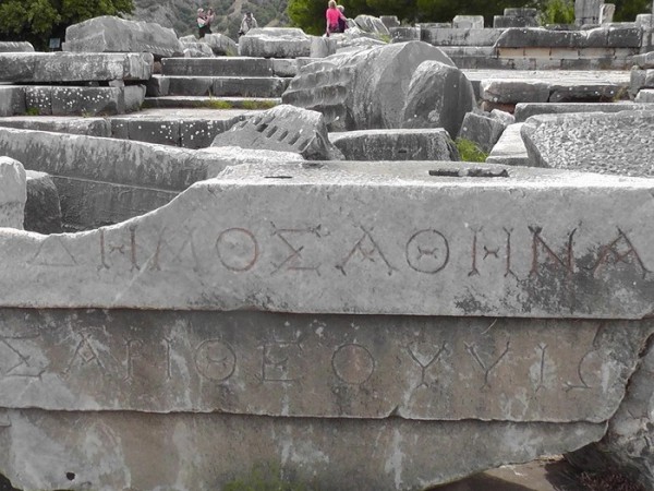 Priene -Ancient script still readable, if only we understood Greek.