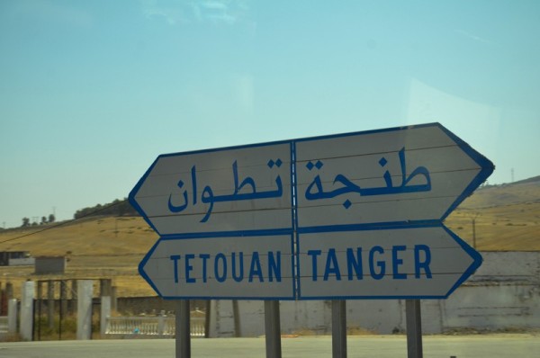 This was the sign for both of the cities we visited.