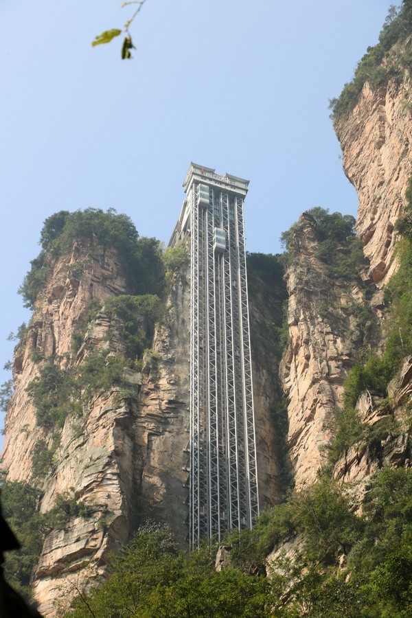 Next stop was the city of Zhangjiajie,  home of the Hallelujah Mountains,  the inspiration and filming location for the "Floating Mountain" scenes in the movie Avatar.  This high speed elevator whisks you to the top.