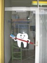 A dental office in Barra.  It is quite popular for Canadians to come to Mexico to have exspensive dentisry done.  Buyer beware, as I have seen some unacceptable dentistry in my chair in Vancouver.