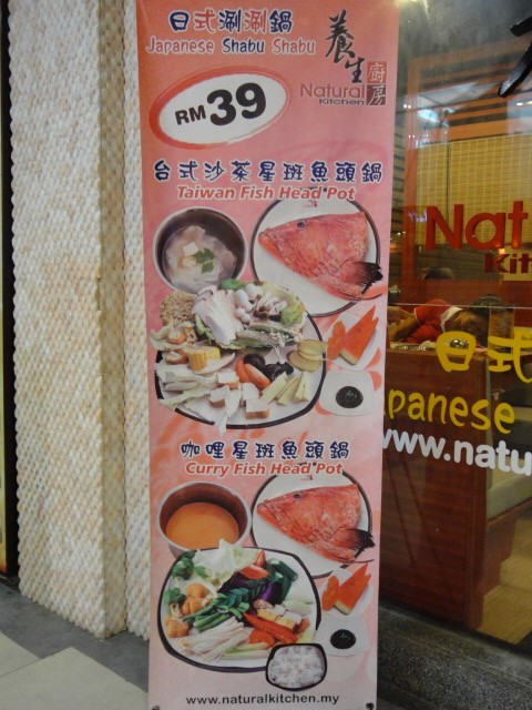 How about Taiwan Fish Head Pot lunch.  Only $39 ringgits($13.00 US).  Or you can have Curry Fish Head Pot instead.